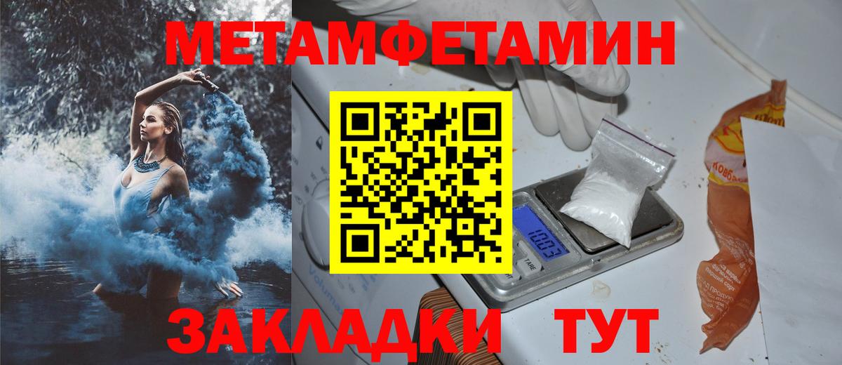 Калининград  Амфетамин 98%  АМФ  Вход с VPN 