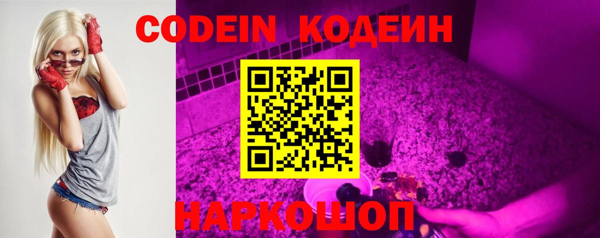 Калининград  МДМА  МЕФ кристаллы  Марихуана  Альфа ПВП СОЛЬ   Вход с VPN  ГАШ  ГАШ  ЭКСТАЗИ 