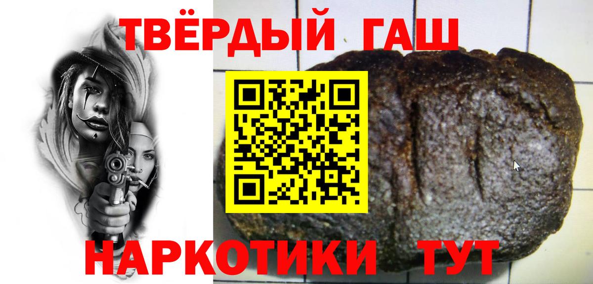 ГАШ Изолятор  ГАШ VHQ  Вход с VPN  Калининград 