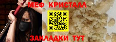 МДМА Кумертау