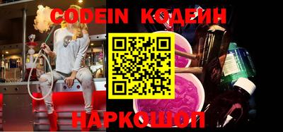 кокаин перу Краснодар