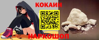 кокаин перу Краснодар