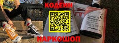 кокаин перу Краснодар