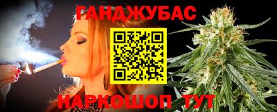 МДМА Кумертау