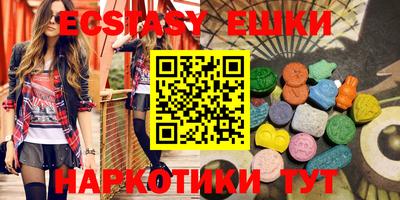 альфа пвп VHQ Кунгур