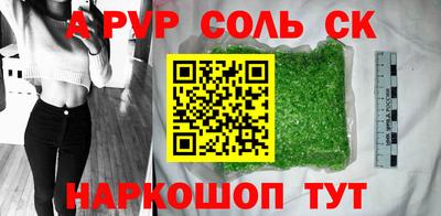 альфа пвп VHQ Кунгур