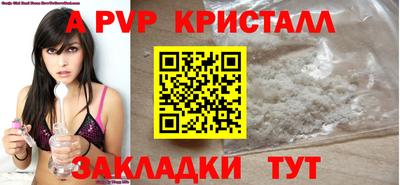 альфа пвп VHQ Кунгур