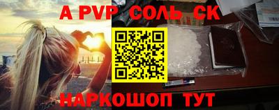 кокаин перу Краснодар