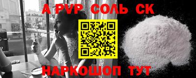 меф VHQ Краснокаменск