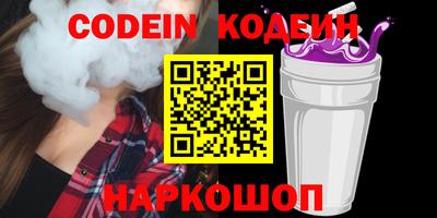 альфа пвп VHQ Кунгур