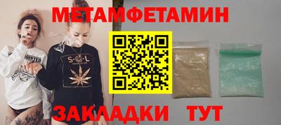 меф VHQ Краснокаменск