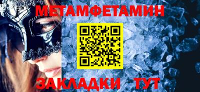 альфа пвп VHQ Кунгур