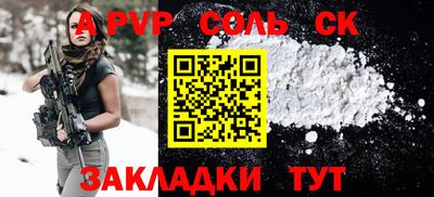 меф VHQ Краснокаменск