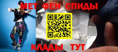 альфа пвп VHQ Кунгур