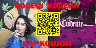 меф VHQ Краснокаменск