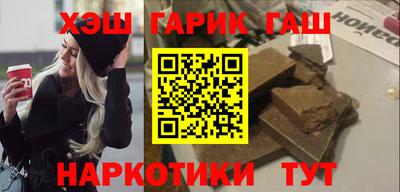 альфа пвп VHQ Кунгур