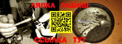 альфа пвп VHQ Кунгур