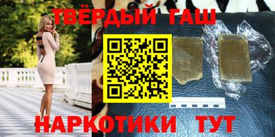 альфа пвп VHQ Кунгур