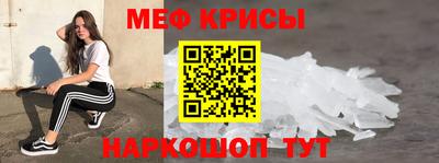 МДМА Кумертау