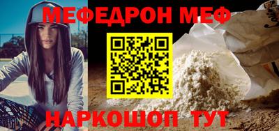МДМА Кумертау