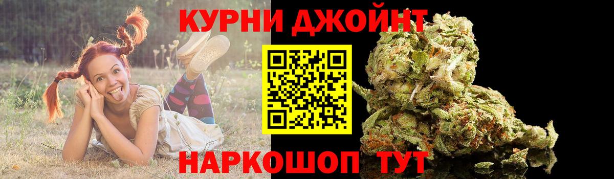 Шишки марихуана тримм Калининград